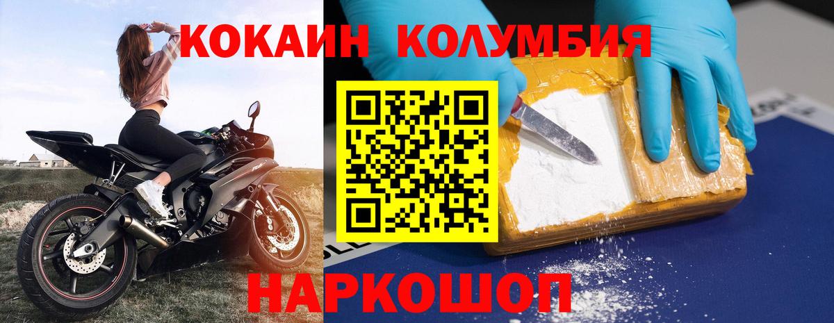 Cocaine 99%  Cocaine FishScale  Вход с VPN  Озёры 