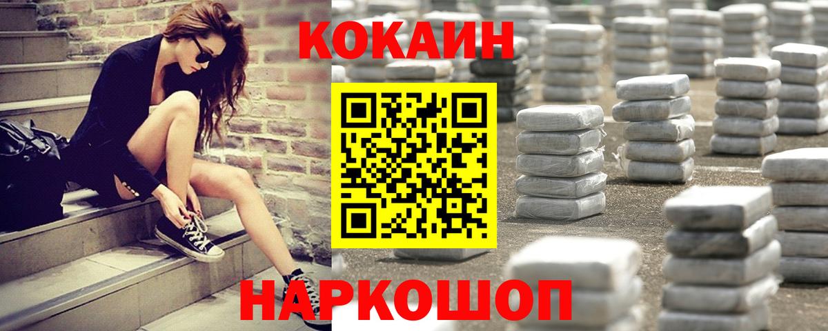 КОКАИН Эквадор Озёры