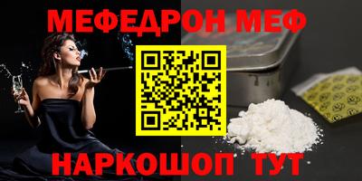 соль ск Краснодар