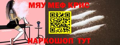 mdpv Краснокаменск