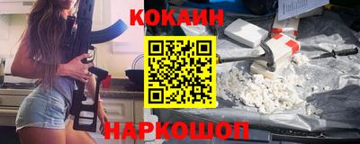 соль ск Краснодар