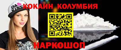 соль ск Краснодар