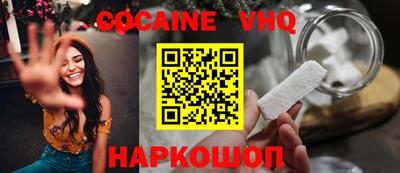 соль ск Краснодар