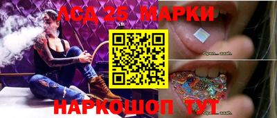 соль ск Краснодар