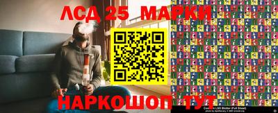 соль ск Краснодар