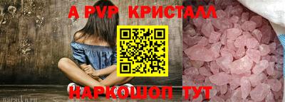 mdpv Краснокаменск