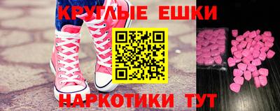 ECSTASY Краснознаменск