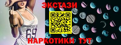 ECSTASY Краснознаменск