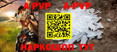 mdpv Краснокаменск