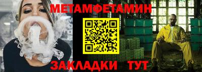 mdpv Краснокаменск