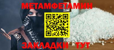 соль ск Краснодар