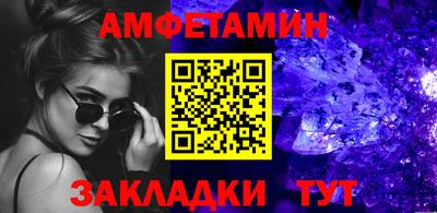 соль ск Краснодар