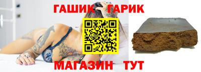 соль ск Краснодар
