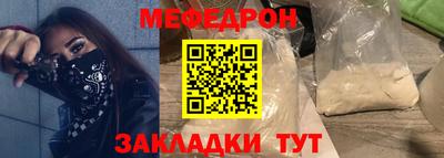 соль ск Краснодар