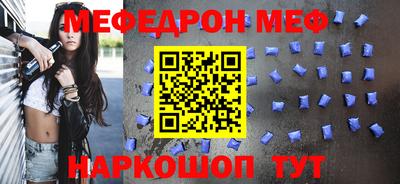 соль ск Краснодар