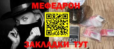 mdpv Краснокаменск