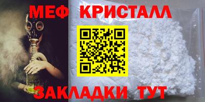 соль ск Краснодар