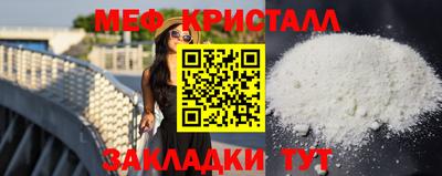mdpv Краснокаменск