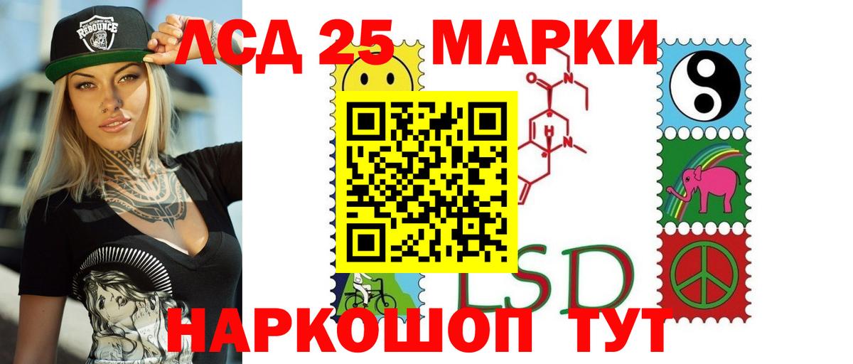LSD-25 экстази кислота  Вход с VPN  Озёры 