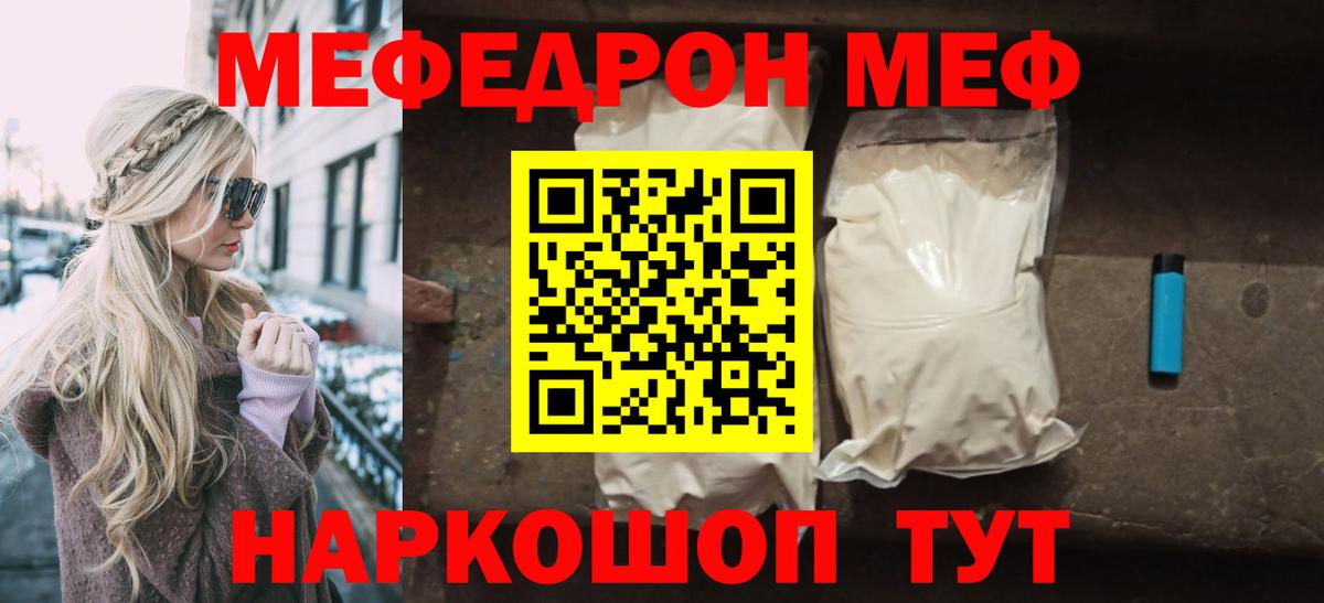 МЕФ  Озёры