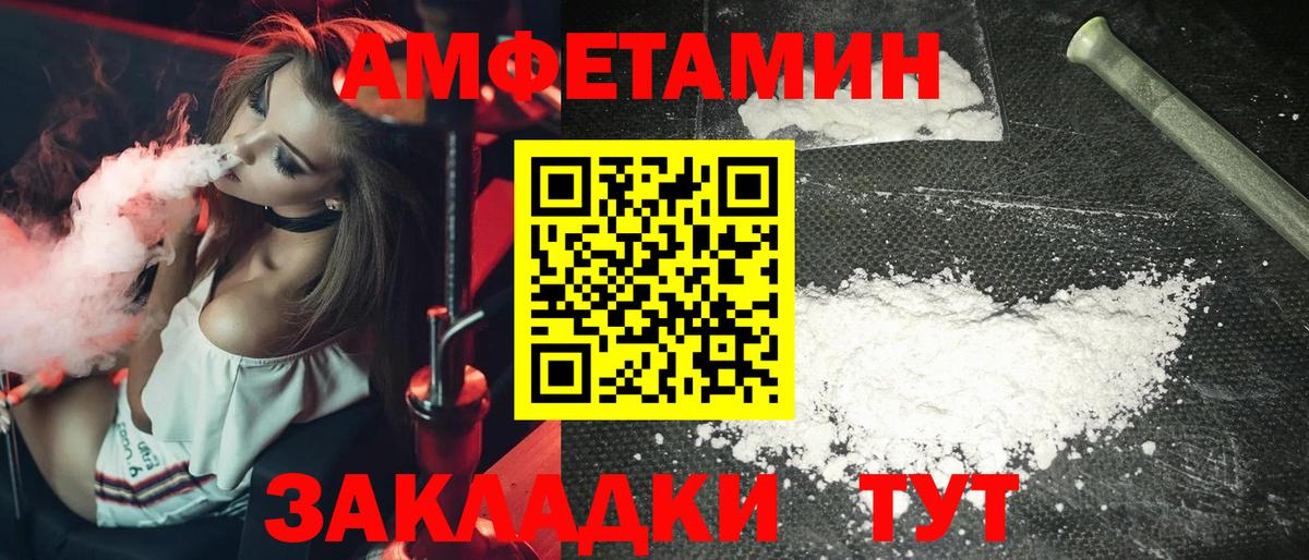 Метамфетамин витя  Вход с VPN  Озёры  Метамфетамин витя 
