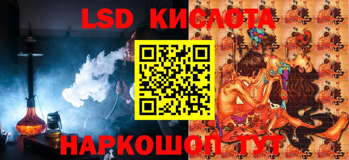 Марки NBOMe 1500мкг Озёры