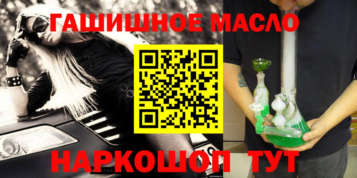 Дистиллят ТГК жижа Озёры