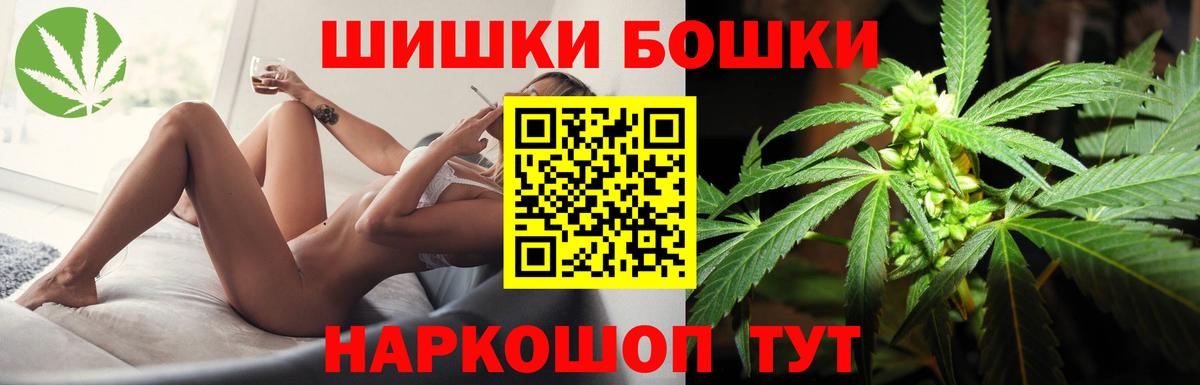 Марихуана марихуана  Каннабис планчик  Вход с VPN  Озёры  Бошки Шишки гибрид 